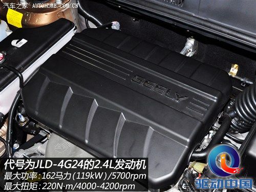 吉利英伦吉利汽车英伦SX72013款 2.4L 自动尊贵型 吉利英伦吉利汽车英伦SX72013款 2.4L 自动尊贵型