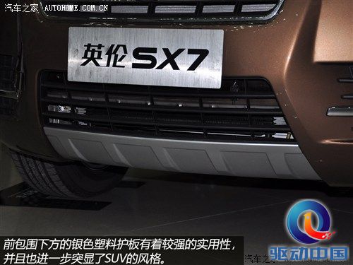 吉利英伦吉利汽车英伦SX72013款 2.4L 自动尊贵型 吉利英伦吉利汽车英伦SX72013款 2.4L 自动尊贵型