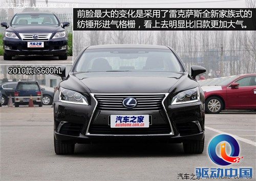 雷克萨斯雷克萨斯雷克萨斯LS2013款 600hL 雷克萨斯雷克萨斯雷克萨斯LS2013款 600hL