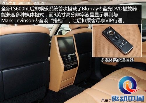 雷克萨斯雷克萨斯雷克萨斯LS2013款 600hL 雷克萨斯雷克萨斯雷克萨斯LS2013款 600hL