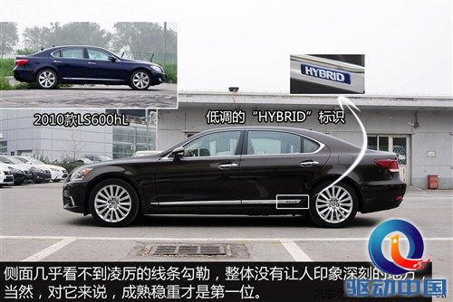雷克萨斯雷克萨斯雷克萨斯LS2013款 600hL 雷克萨斯雷克萨斯雷克萨斯LS2013款 600hL