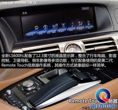 雷克萨斯雷克萨斯雷克萨斯LS2013款 600hL 雷克萨斯雷克萨斯雷克萨斯LS2013款 600hL