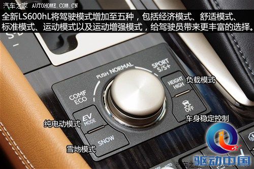 雷克萨斯雷克萨斯雷克萨斯LS2013款 600hL 雷克萨斯雷克萨斯雷克萨斯LS2013款 600hL