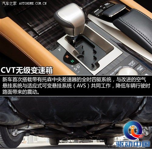 雷克萨斯雷克萨斯雷克萨斯LS2013款 600hL 雷克萨斯雷克萨斯雷克萨斯LS2013款 600hL