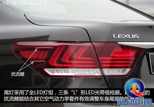 雷克萨斯雷克萨斯雷克萨斯LS2013款 600hL 雷克萨斯雷克萨斯雷克萨斯LS2013款 600hL