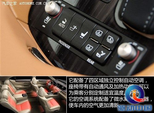 雷克萨斯雷克萨斯雷克萨斯LS2013款 600hL 雷克萨斯雷克萨斯雷克萨斯LS2013款 600hL