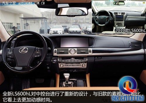 雷克萨斯雷克萨斯雷克萨斯LS2013款 600hL 雷克萨斯雷克萨斯雷克萨斯LS2013款 600hL