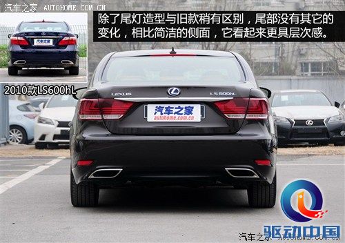 雷克萨斯雷克萨斯雷克萨斯LS2013款 600hL 雷克萨斯雷克萨斯雷克萨斯LS2013款 600hL