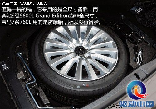 雷克萨斯雷克萨斯雷克萨斯LS2013款 600hL 雷克萨斯雷克萨斯雷克萨斯LS2013款 600hL