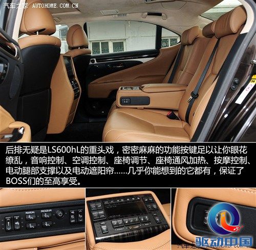 雷克萨斯雷克萨斯雷克萨斯LS2013款 600hL 雷克萨斯雷克萨斯雷克萨斯LS2013款 600hL
