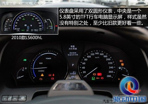 雷克萨斯雷克萨斯雷克萨斯LS2013款 600hL 雷克萨斯雷克萨斯雷克萨斯LS2013款 600hL