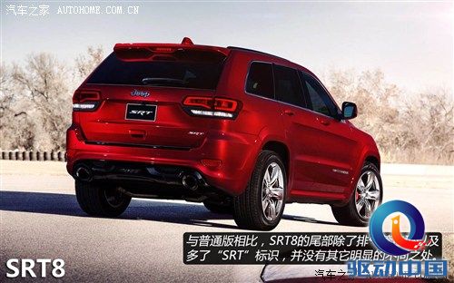 JeepJeep大切诺基(进口)2014款 基本型 JeepJeep大切诺基(进口)2014款 基本型