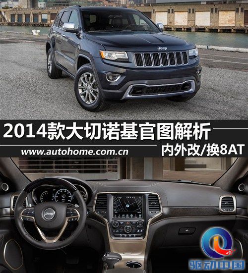汽车之家