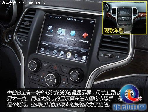JeepJeep大切诺基(进口)2014款 基本型 JeepJeep大切诺基(进口)2014款 基本型