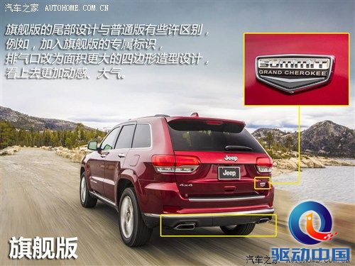 JeepJeep大切诺基(进口)2014款 基本型 JeepJeep大切诺基(进口)2014款 基本型