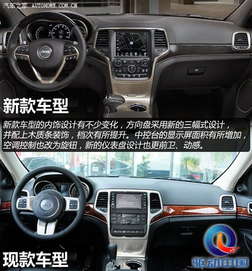 JeepJeep大切诺基(进口)2014款 基本型 JeepJeep大切诺基(进口)2014款 基本型
