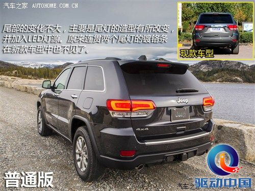 JeepJeep大切诺基(进口)2014款 基本型 JeepJeep大切诺基(进口)2014款 基本型