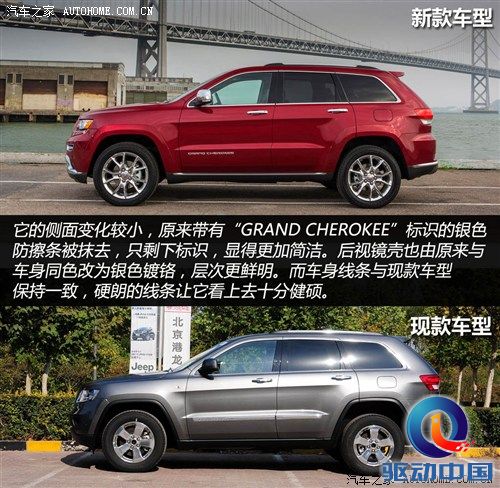 JeepJeep大切诺基(进口)2014款 基本型 JeepJeep大切诺基(进口)2014款 基本型