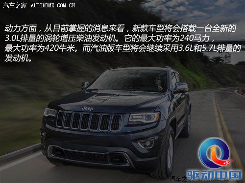 JeepJeep大切诺基(进口)2014款 基本型 JeepJeep大切诺基(进口)2014款 基本型
