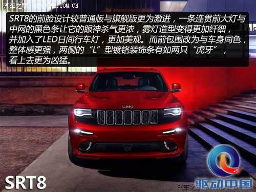 JeepJeep大切诺基(进口)2014款 基本型 JeepJeep大切诺基(进口)2014款 基本型