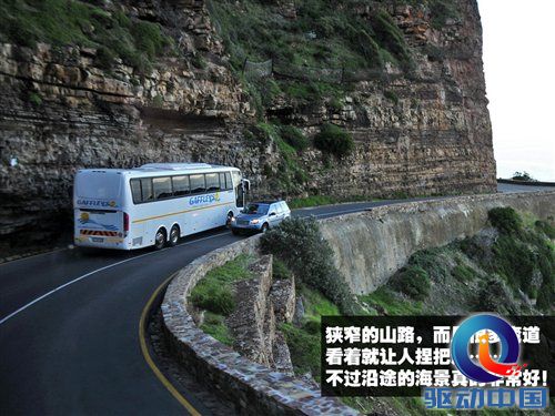 南非世界杯之旅 游览开普敦海景风光 汽车之家