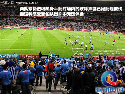 南非世界杯之旅 游览开普敦海景风光 汽车之家