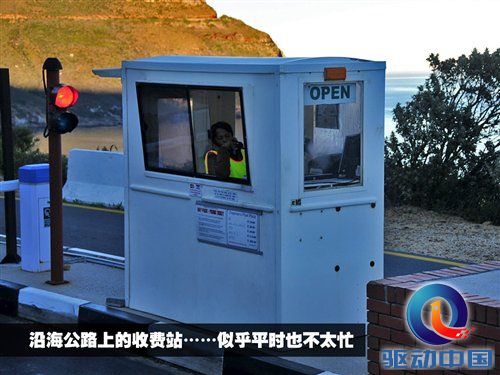 南非世界杯之旅 游览开普敦海景风光 汽车之家