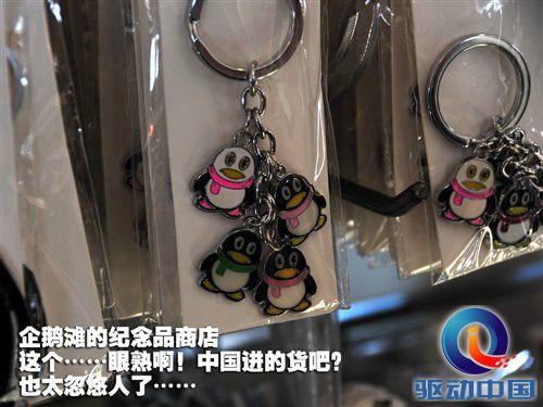 南非世界杯之旅 游览开普敦海景风光 汽车之家