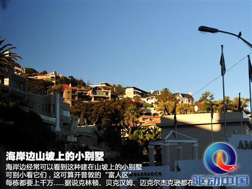 南非世界杯之旅 游览开普敦海景风光 汽车之家
