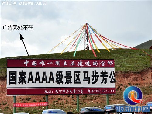 汽车之家