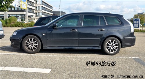 汽车之家
