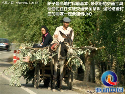 怡人景色+抵达最高国门 新疆喀什游记 汽车之家