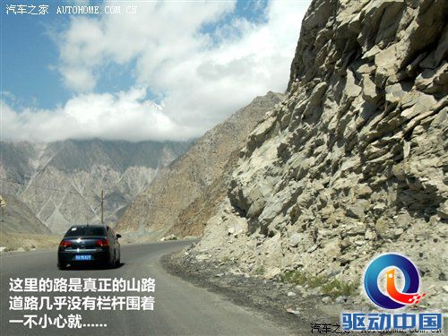 怡人景色+抵达最高国门 新疆喀什游记 汽车之家