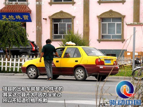 怡人景色+抵达最高国门 新疆喀什游记 汽车之家