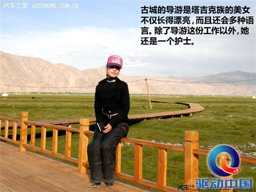 怡人景色+抵达最高国门 新疆喀什游记 汽车之家