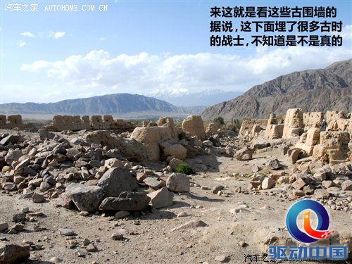 怡人景色+抵达最高国门 新疆喀什游记 汽车之家