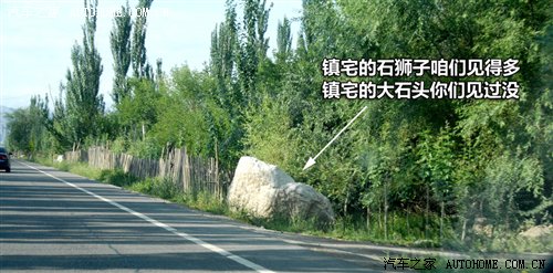 怡人景色+抵达最高国门 新疆喀什游记 汽车之家