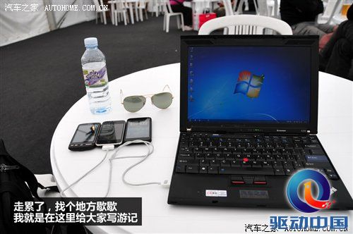 汽车之家