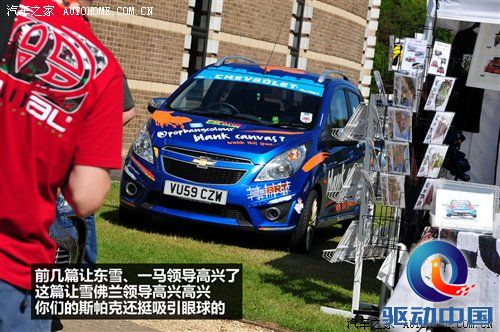 汽车之家