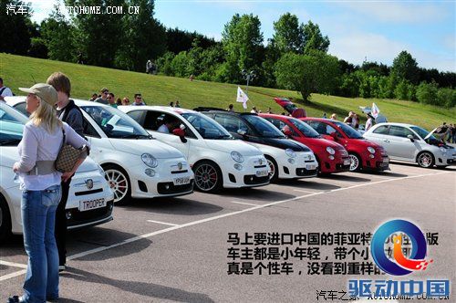 汽车之家