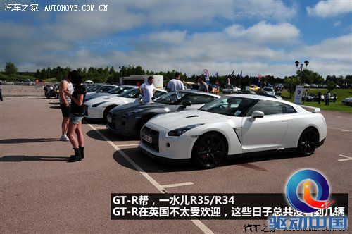 汽车之家