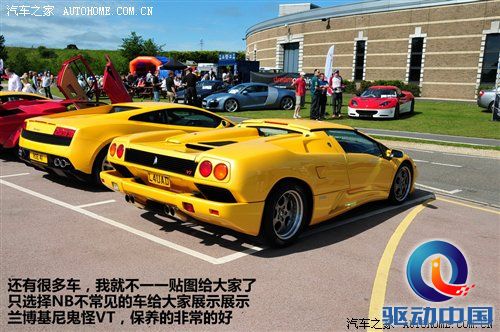 汽车之家