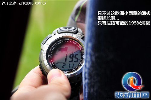 汽车之家