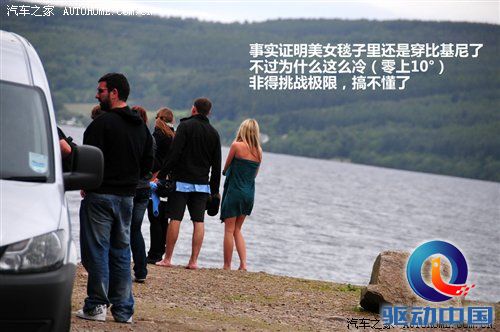 汽车之家