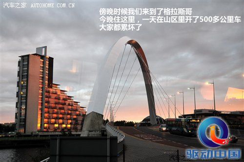 汽车之家