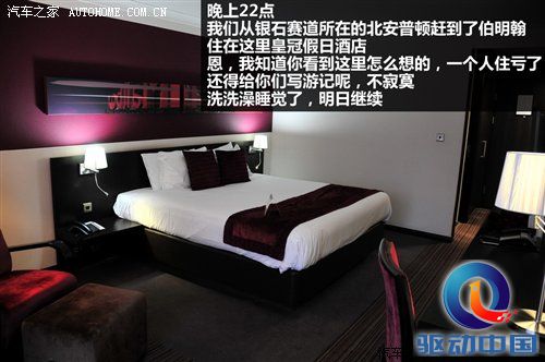 汽车之家