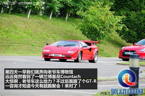 汽车之家