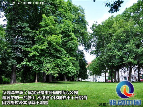 走马观花维也纳 奥地利之行游览笔记 汽车之家