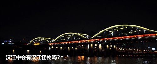 夜游汉江/参观现代总部 韩国首尔之见闻 汽车之家