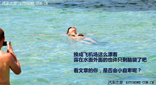 2011年韩路旅行游记：澳大利亚东海岸 汽车之家